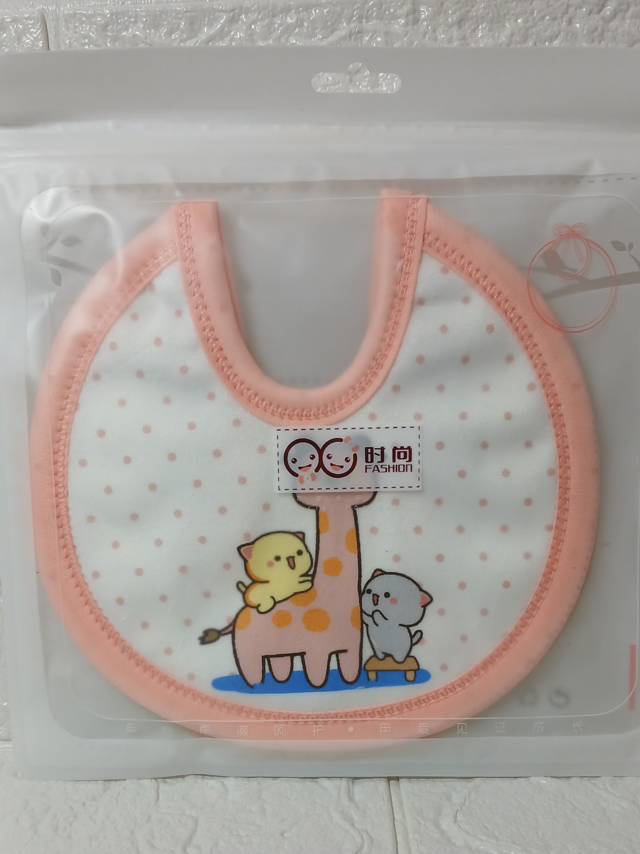 Baby Bibs Pack of 2