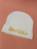 Masha Allah Caps (Imported)